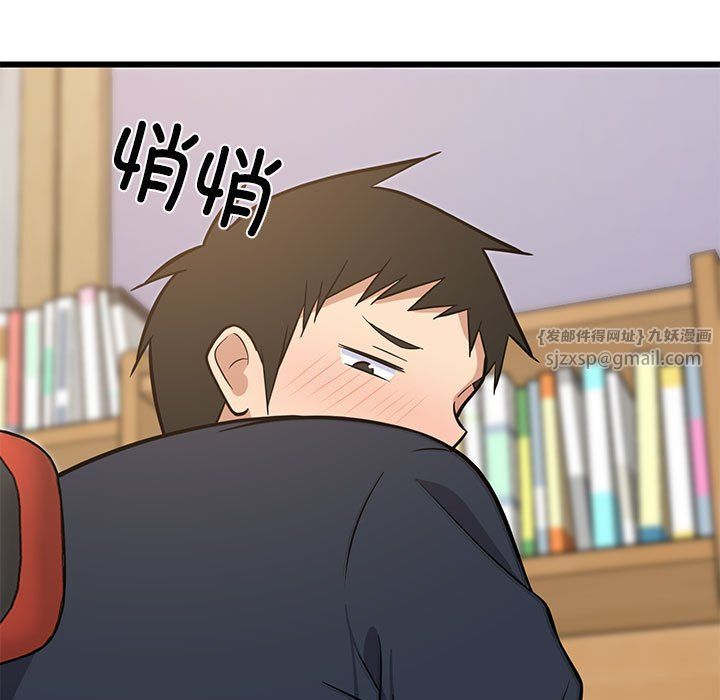 《难缠姐妹偏要和我同居》漫画 第10話