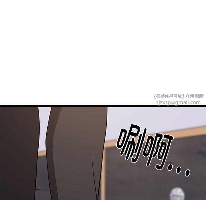 《难缠姐妹偏要和我同居》漫画 第10話
