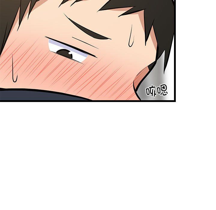 《难缠姐妹偏要和我同居》漫画 第10話