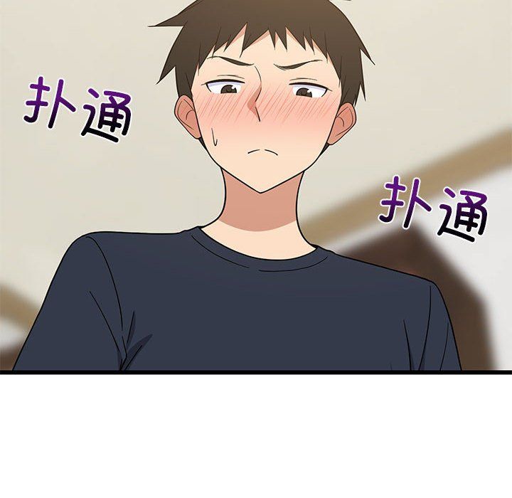 《难缠姐妹偏要和我同居》漫画 第10話