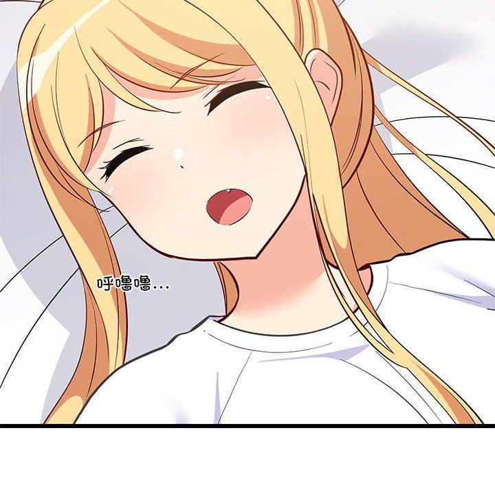 《难缠姐妹偏要和我同居》漫画 第10話
