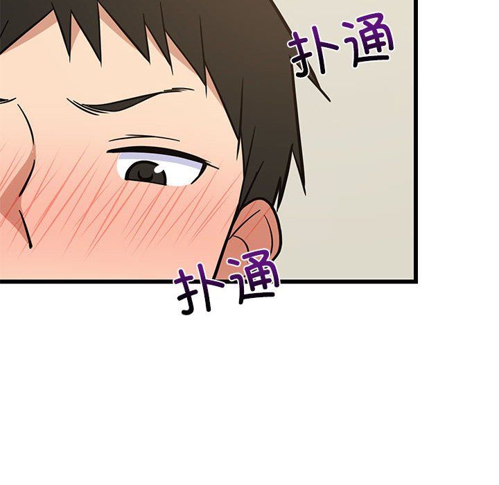 《难缠姐妹偏要和我同居》漫画 第10話