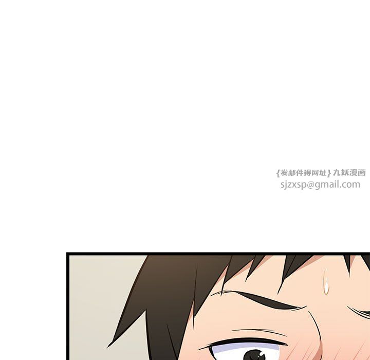 《难缠姐妹偏要和我同居》漫画 第10話