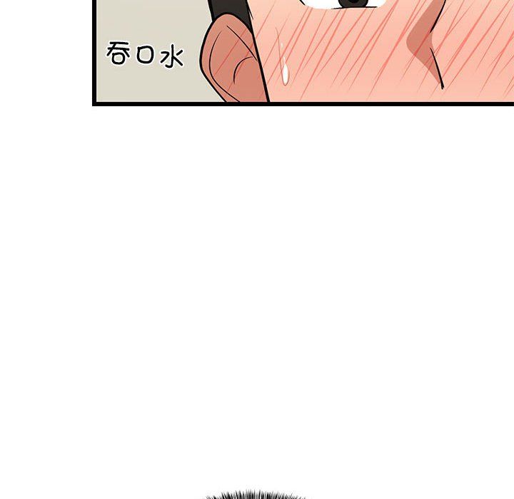 《难缠姐妹偏要和我同居》漫画 第10話