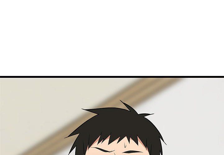 《难缠姐妹偏要和我同居》漫画 第11話