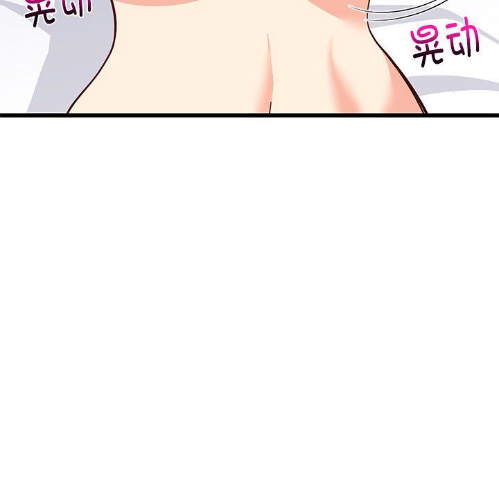 《难缠姐妹偏要和我同居》漫画 第11話