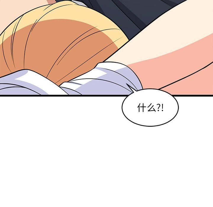 《难缠姐妹偏要和我同居》漫画 第11話