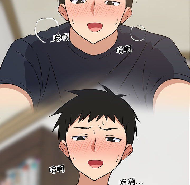 《难缠姐妹偏要和我同居》漫画 第11話
