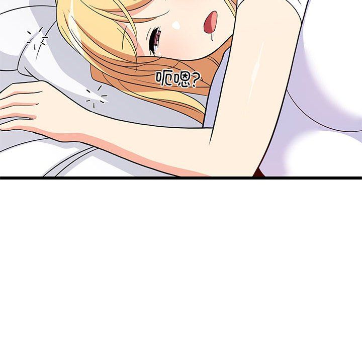 《难缠姐妹偏要和我同居》漫画 第11話