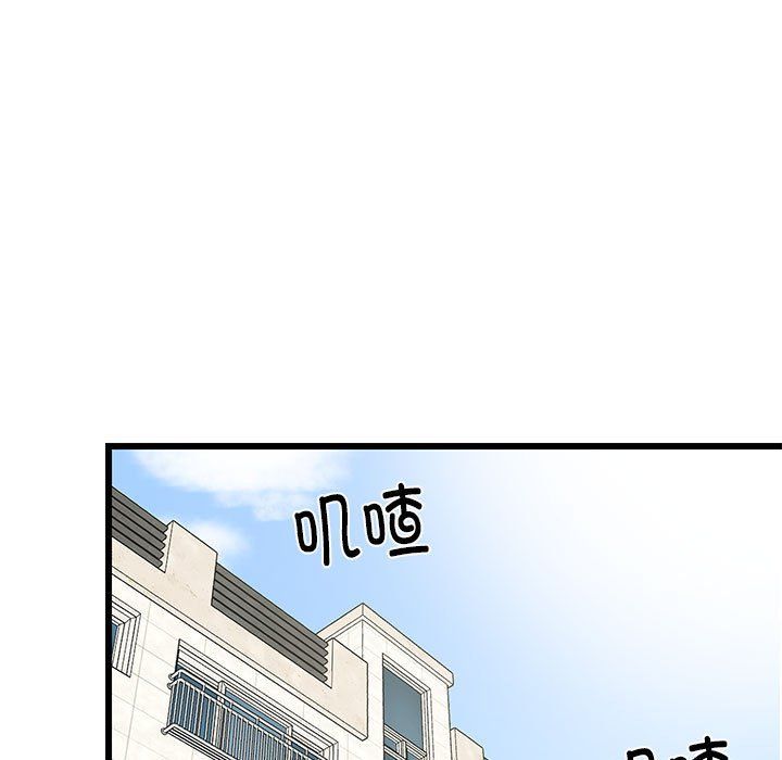 《难缠姐妹偏要和我同居》漫画 第11話