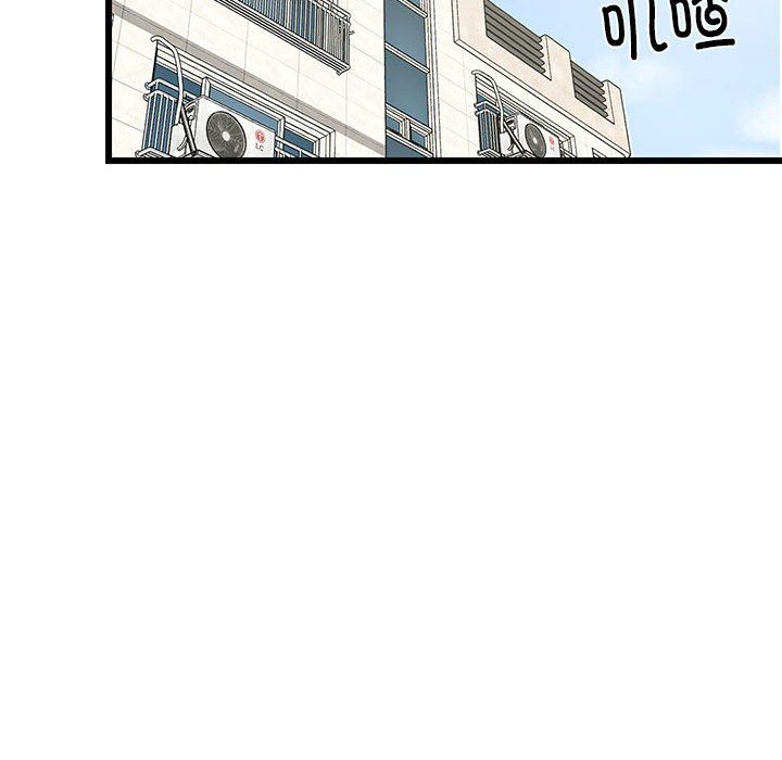 《难缠姐妹偏要和我同居》漫画 第11話