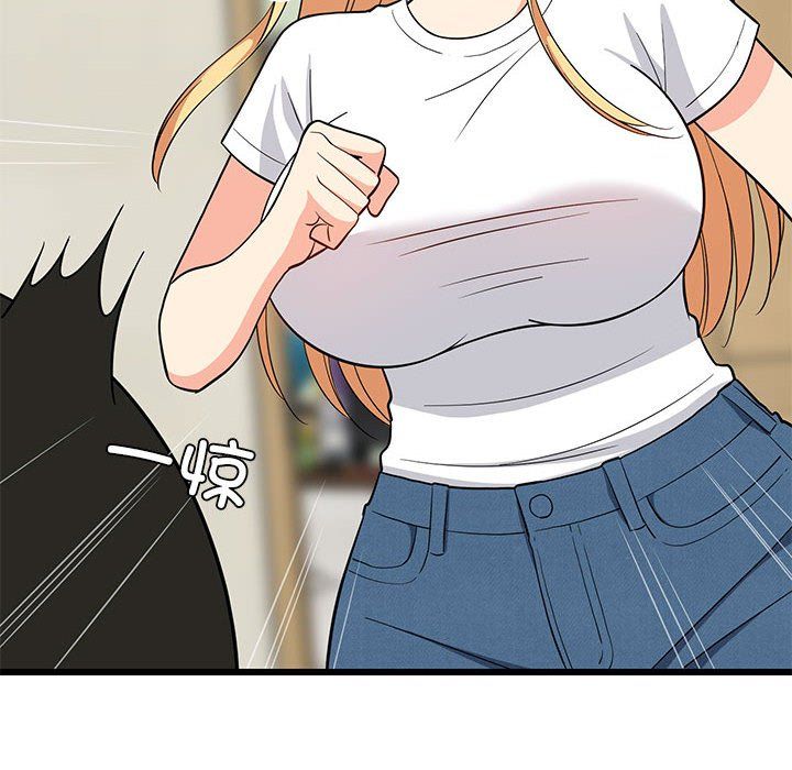 《难缠姐妹偏要和我同居》漫画 第11話