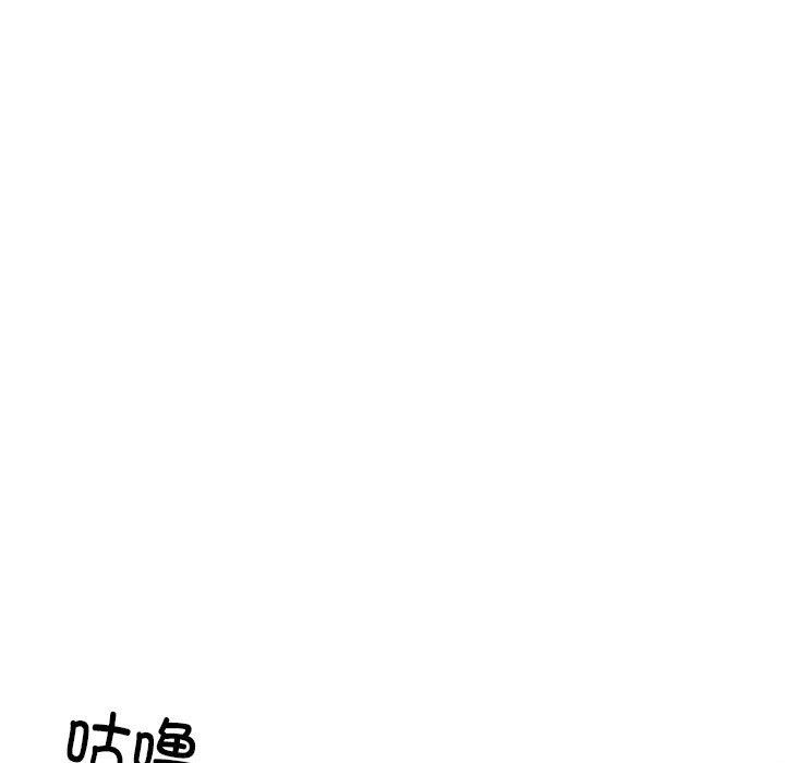 《难缠姐妹偏要和我同居》漫画 第11話