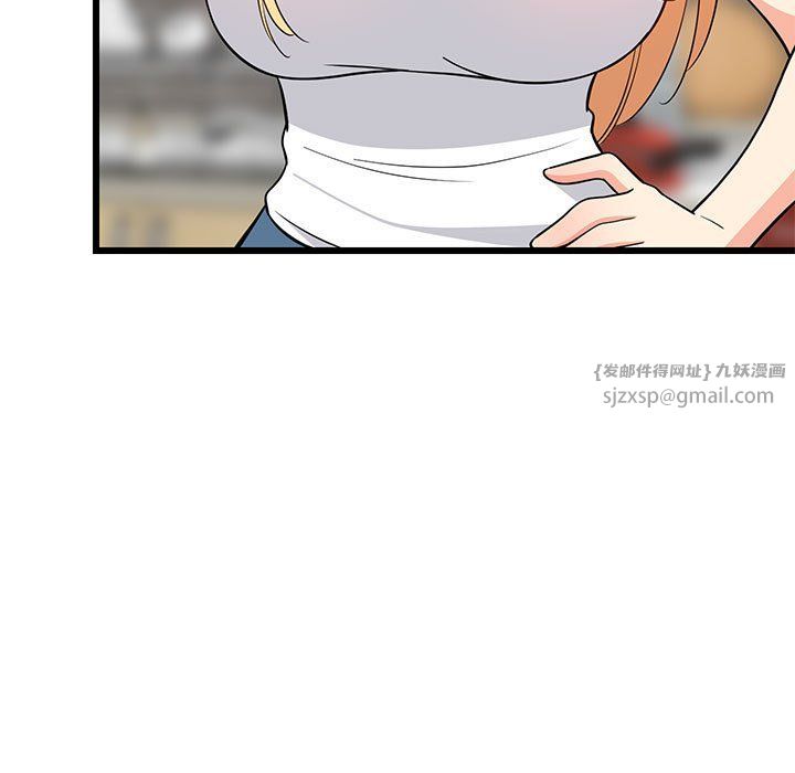 《难缠姐妹偏要和我同居》漫画 第11話