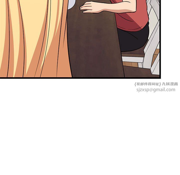 《难缠姐妹偏要和我同居》漫画 第11話