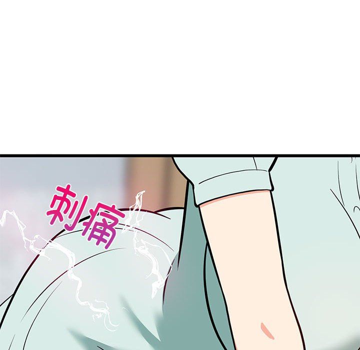 《难缠姐妹偏要和我同居》漫画 第11話