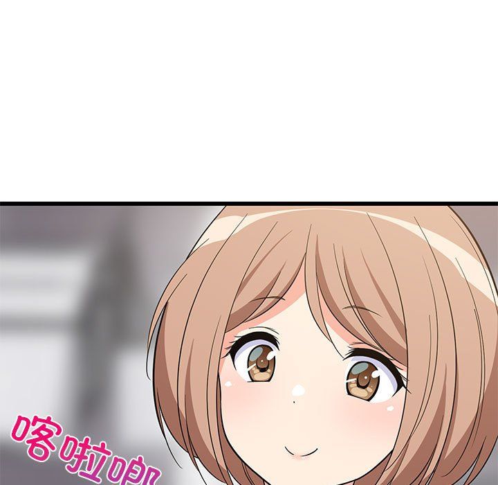《难缠姐妹偏要和我同居》漫画 第11話