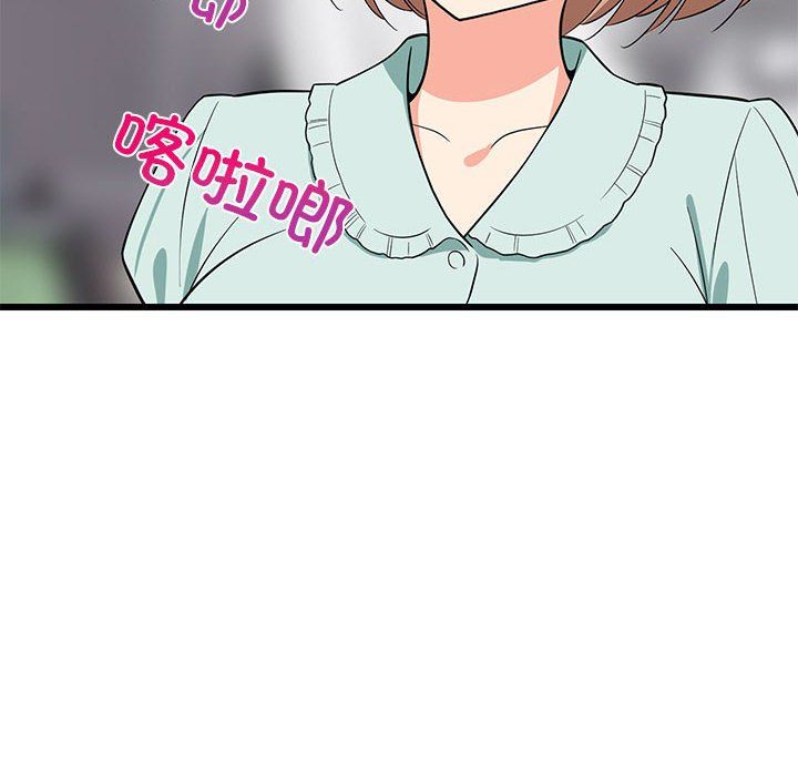 《难缠姐妹偏要和我同居》漫画 第11話