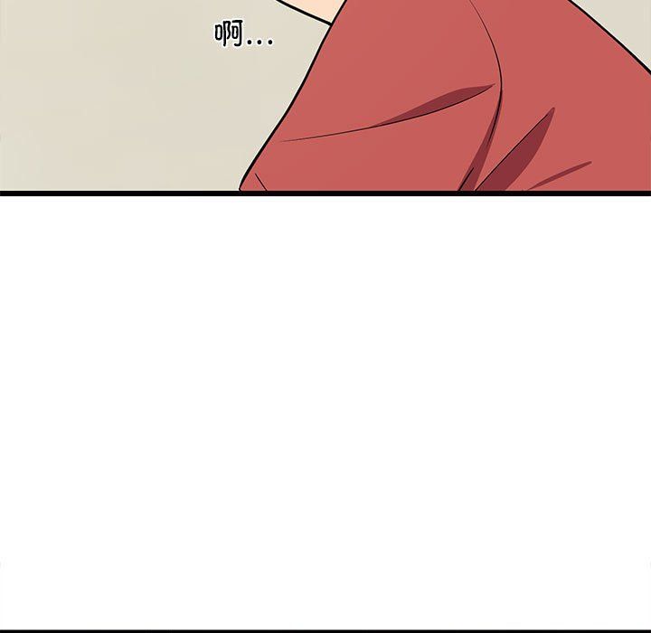《难缠姐妹偏要和我同居》漫画 第11話