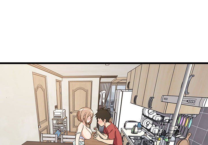《难缠姐妹偏要和我同居》漫画 第12話