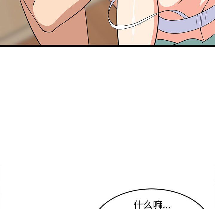 《难缠姐妹偏要和我同居》漫画 第12話