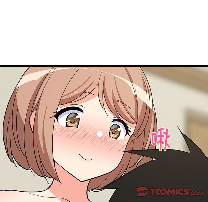 《难缠姐妹偏要和我同居》漫画 第12話