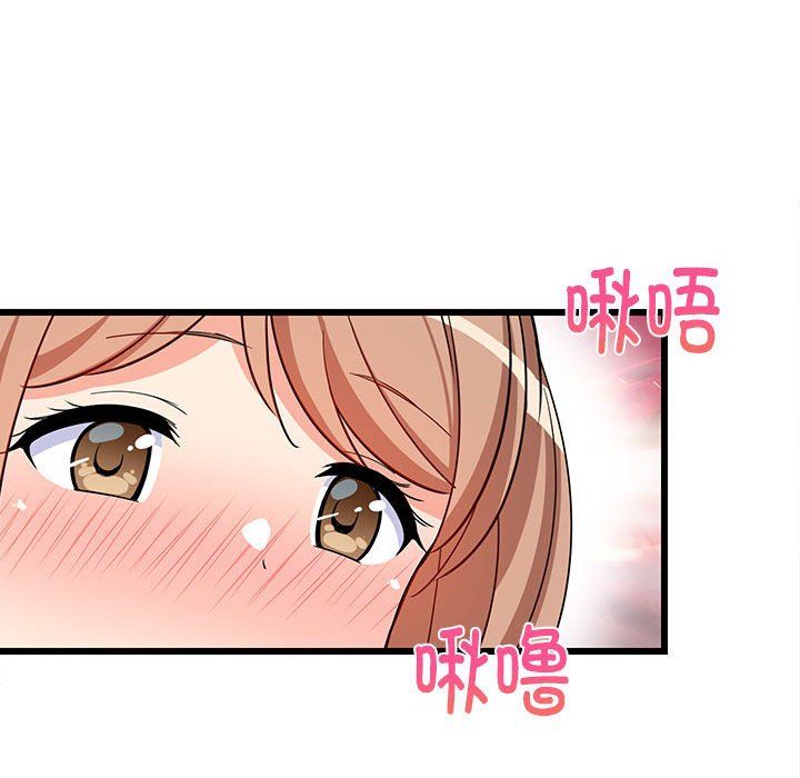 《难缠姐妹偏要和我同居》漫画 第12話