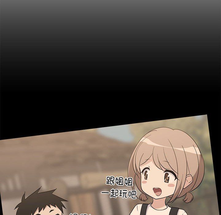 《难缠姐妹偏要和我同居》漫画 第12話