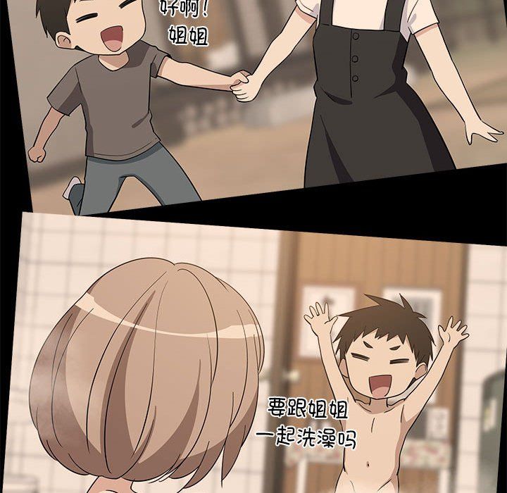 《难缠姐妹偏要和我同居》漫画 第12話