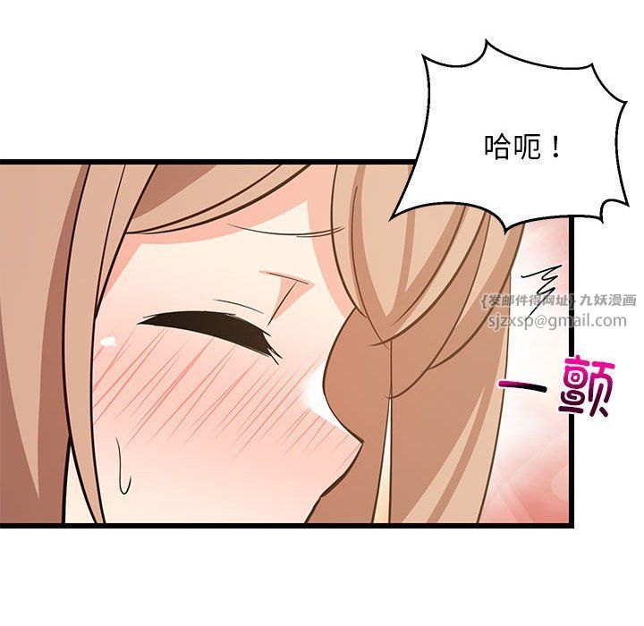 《难缠姐妹偏要和我同居》漫画 第12話