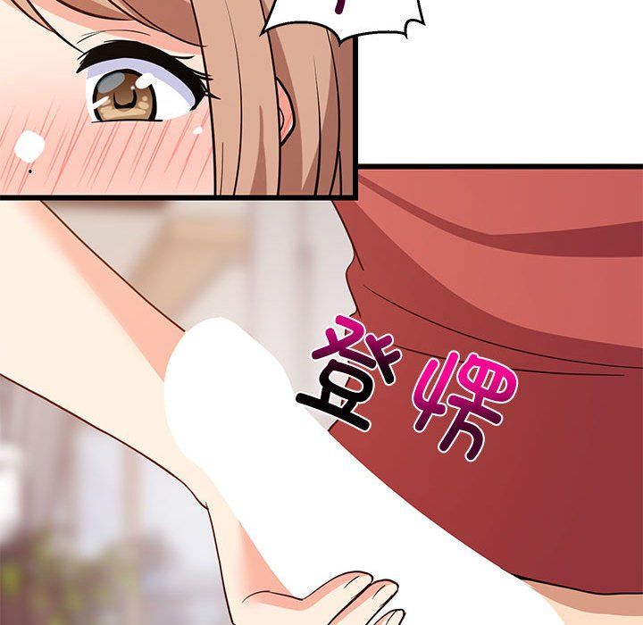 《难缠姐妹偏要和我同居》漫画 第12話