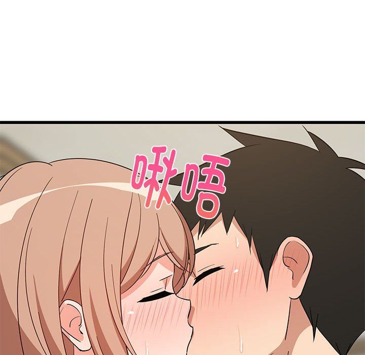 《难缠姐妹偏要和我同居》漫画 第12話