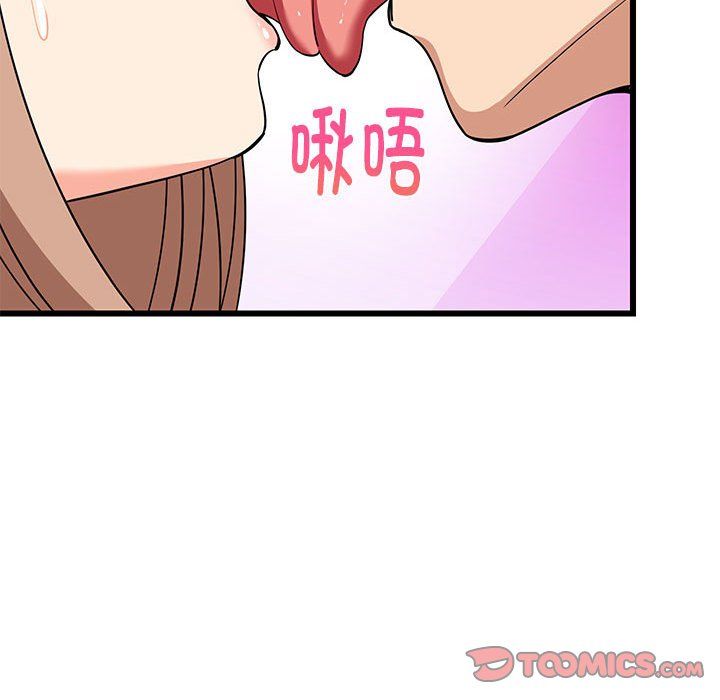 《难缠姐妹偏要和我同居》漫画 第12話