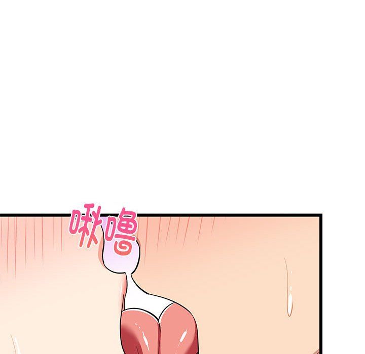 《难缠姐妹偏要和我同居》漫画 第12話