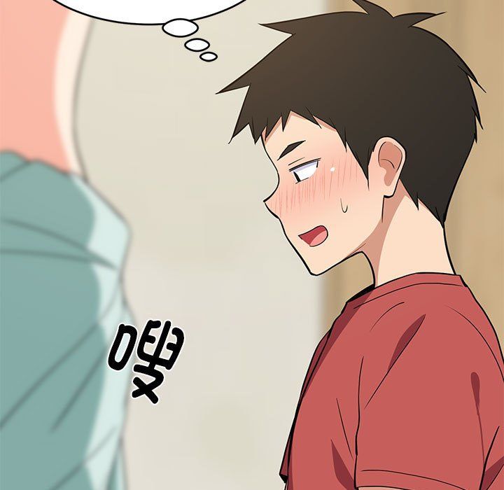 《难缠姐妹偏要和我同居》漫画 第12話
