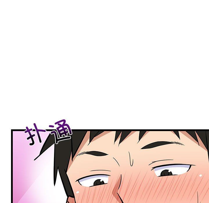 《难缠姐妹偏要和我同居》漫画 第12話