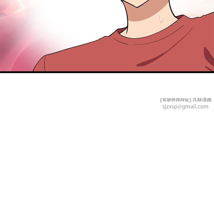 《难缠姐妹偏要和我同居》漫画 第12話