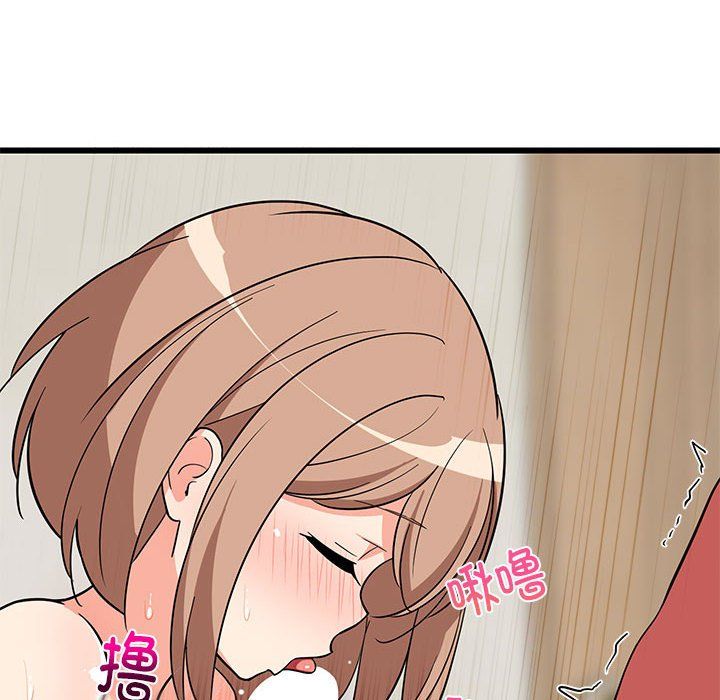 《难缠姐妹偏要和我同居》漫画 第12話