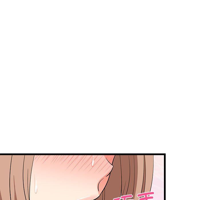 《难缠姐妹偏要和我同居》漫画 第12話