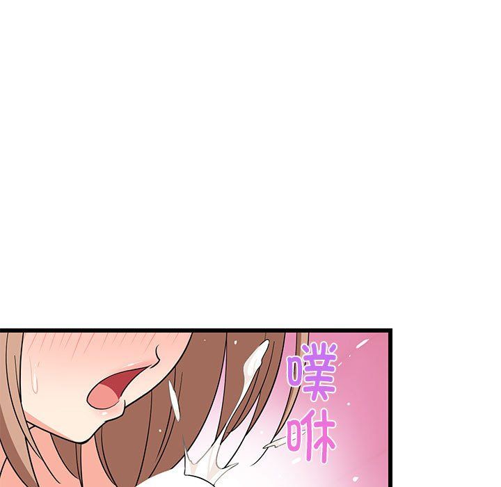 《难缠姐妹偏要和我同居》漫画 第12話