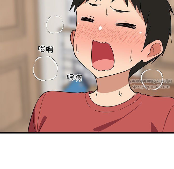 《难缠姐妹偏要和我同居》漫画 第12話