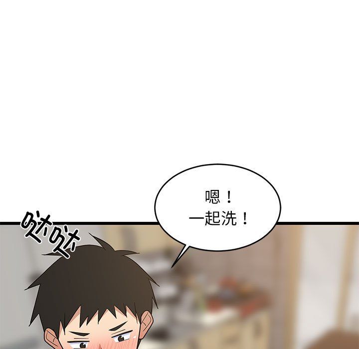 《难缠姐妹偏要和我同居》漫画 第13話