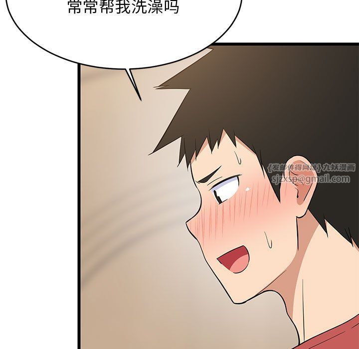 《难缠姐妹偏要和我同居》漫画 第13話
