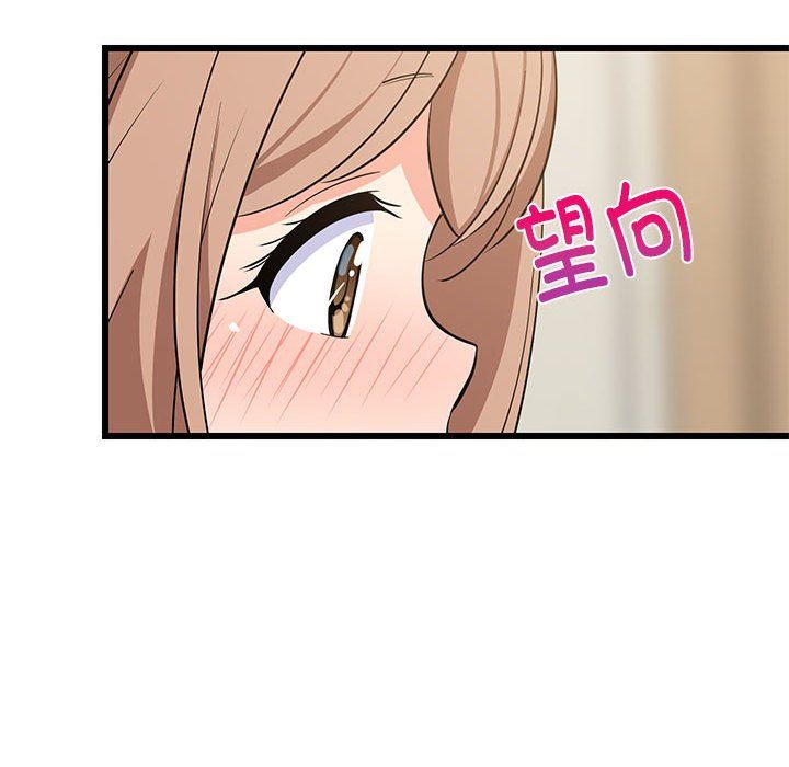 《难缠姐妹偏要和我同居》漫画 第13話