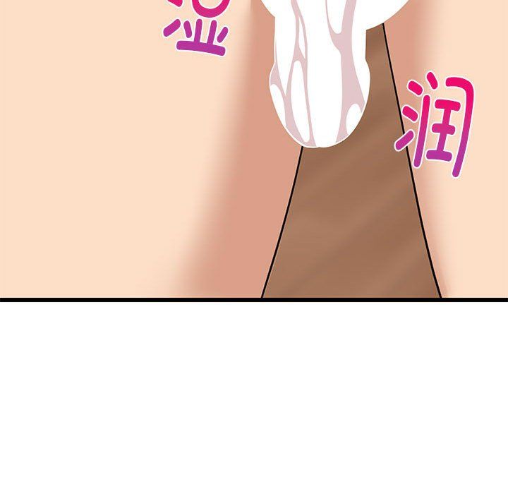 《难缠姐妹偏要和我同居》漫画 第13話