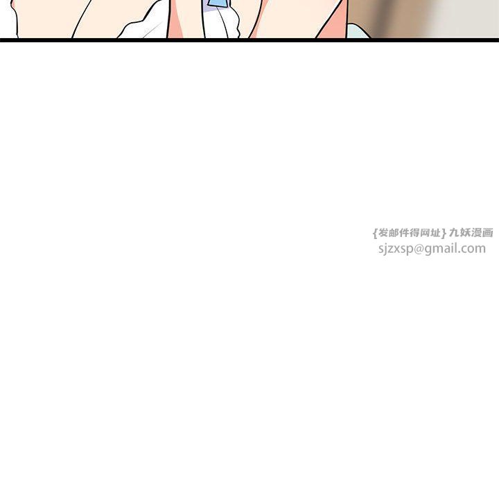 《难缠姐妹偏要和我同居》漫画 第13話
