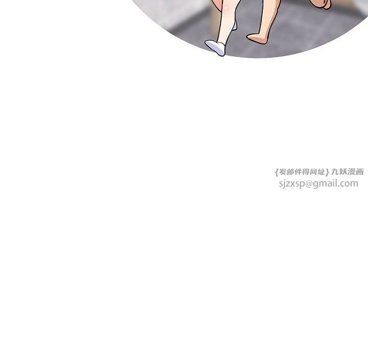 《难缠姐妹偏要和我同居》漫画 第13話