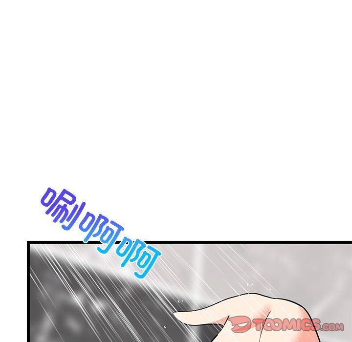 《难缠姐妹偏要和我同居》漫画 第13話