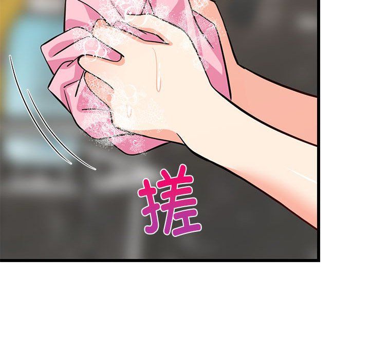 《难缠姐妹偏要和我同居》漫画 第13話
