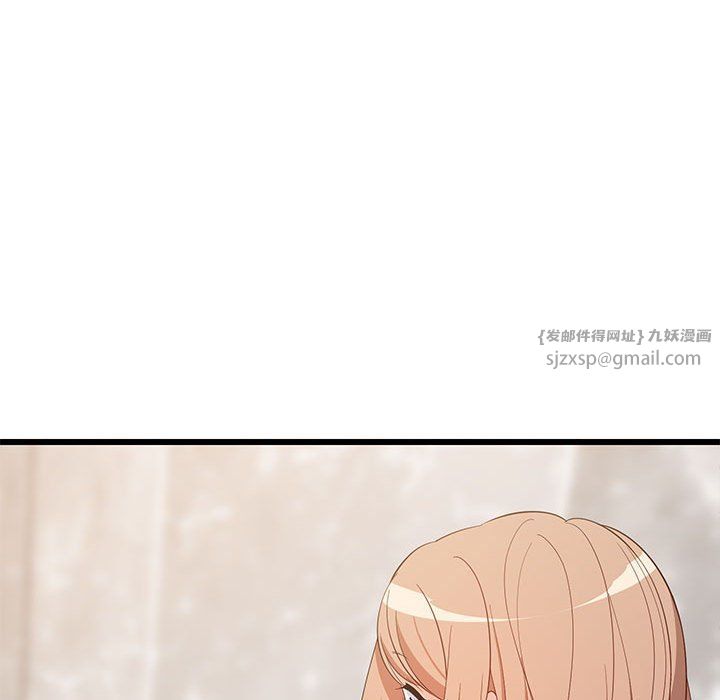 《难缠姐妹偏要和我同居》漫画 第13話